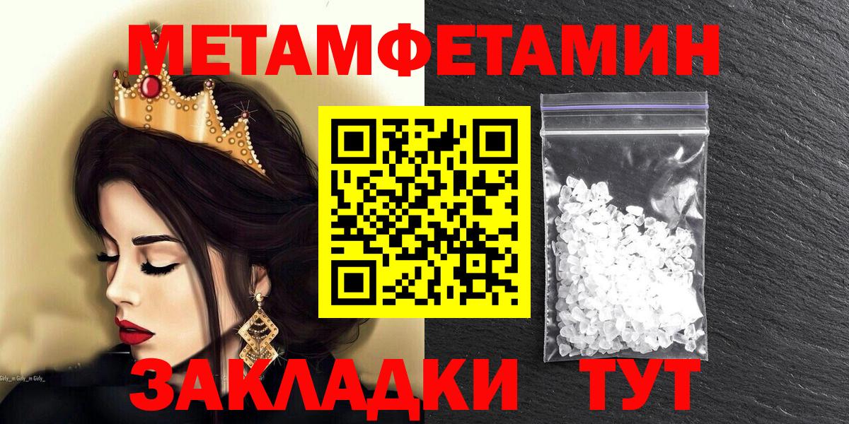 АМФЕТАМИН 97% Волгодонск