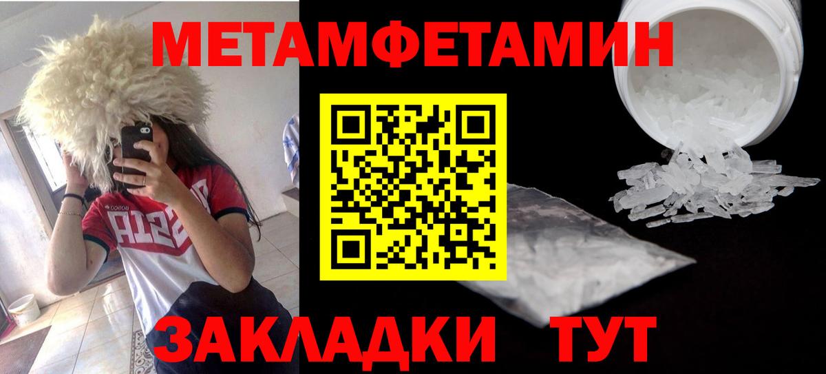 АМФЕТАМИН  АМФ VHQ  Вход с VPN  Волгодонск 