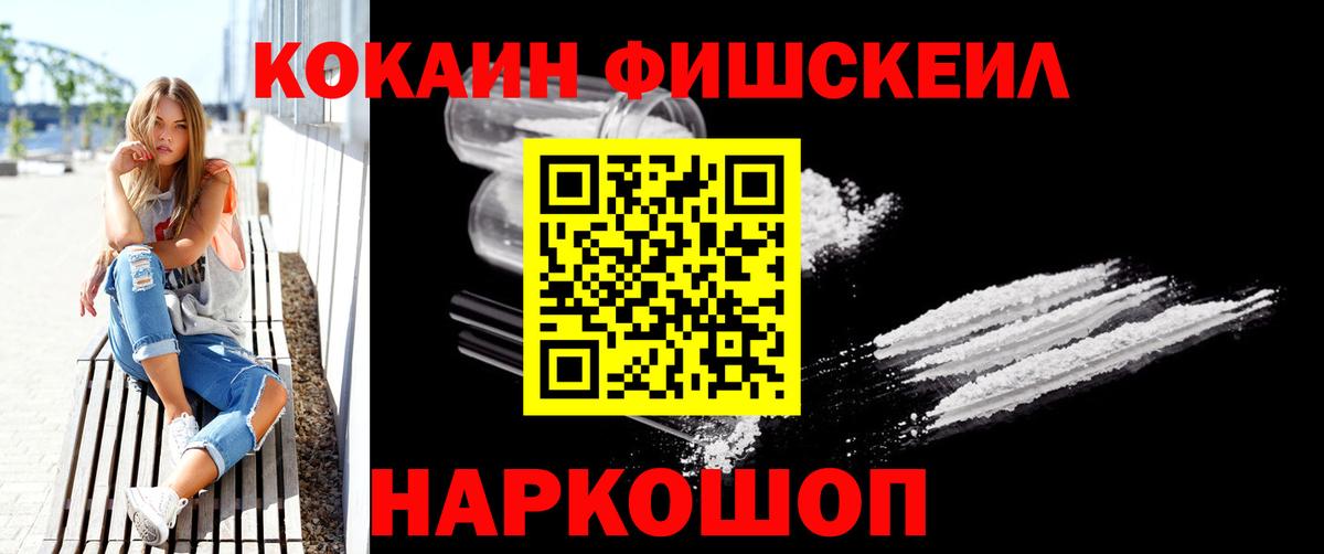 Cocaine Columbia Волгодонск