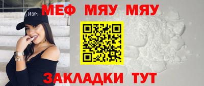 ALPHA-PVP Малгобек