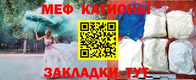 амфетамин Мариинск