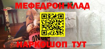 mdma Малоярославец