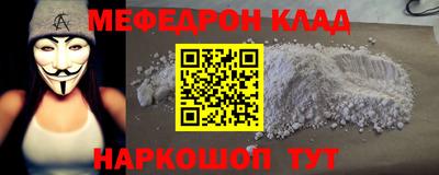 ALPHA-PVP Малгобек