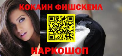 амфетамин Мариинск