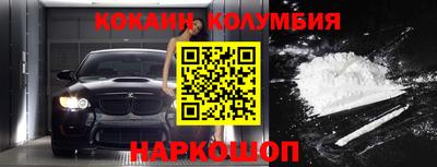 ALPHA-PVP Малгобек