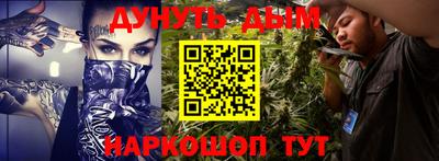 ALPHA-PVP Малгобек