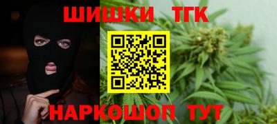 амфетамин Мариинск
