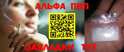 амфетамин Мариинск