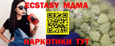 mdma Малоярославец