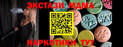 амфетамин Мариинск
