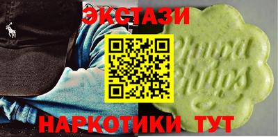 амфетамин Мариинск