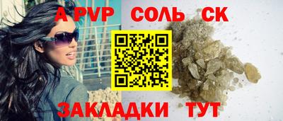 амфетамин Мариинск