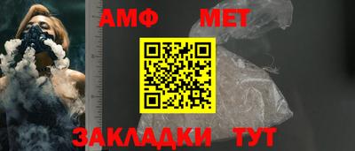 ALPHA-PVP Малгобек