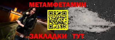 ALPHA-PVP Малгобек