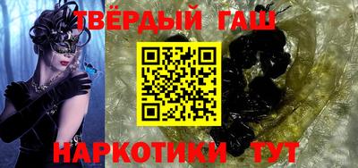 ALPHA-PVP Малгобек