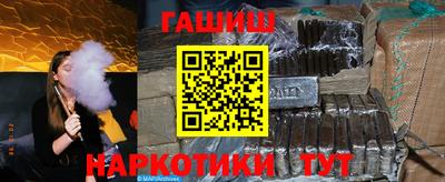 амфетамин Мариинск