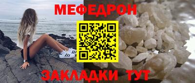 амфетамин Мариинск