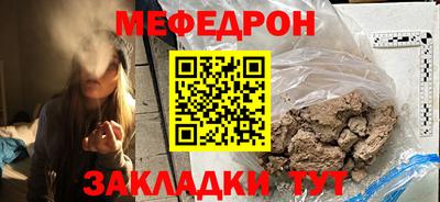 ALPHA-PVP Малгобек