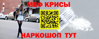 амфетамин Мариинск