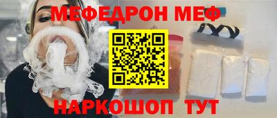 амфетамин Мариинск
