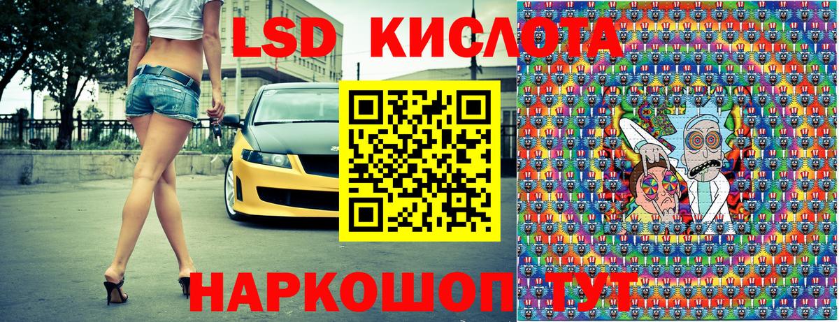 Марки NBOMe 1500мкг Волгодонск