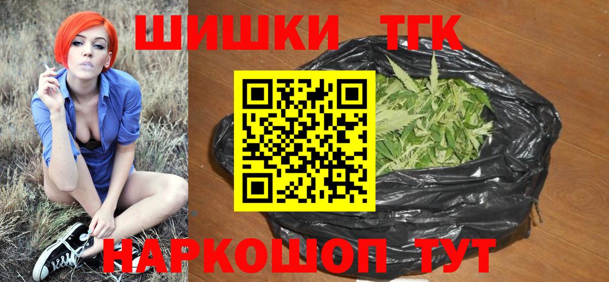 Марихуана ГИДРОПОН  Бошки Шишки марихуана  Волгодонск  Вход с VPN 
